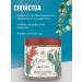 Treasures of Crimea Bath Salt Eucalyptus - Buy Online on GoSupps.com