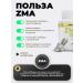 aTech nutrition Zma amino acid zma 60 capsules - Buy Online on GoSupps.com