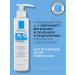 LA Roche-Posay Cicaplast Lavant B5 Cleansing Gel Face and Body 200ml