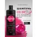 Syoss Women's shampoo Color for dyed hair 450 ml