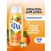 FA Cream-Gel shower Gel Bali Delight 250 ml