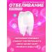 Pearl Toothpaste whitening from plaque without fluorine 100 ml 2pcs - Buy Online on GoSupps.com