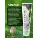 Pearl Toothpaste Siberian fir from bleeding gums 2 pcs - Buy Online on GoSupps.com