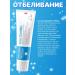 Pearl Toothpaste whitening against caries 100ml 2 pcs - Buy Online on GoSupps.com