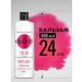 Syoss Contractor Balm Women's COLOR for Hair 450ml - Buy Online on GoSupps.com