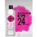Syoss Contributor Women's Balm Anti-Hair Fall 450ml - Buy Online on GoSupps.com