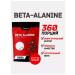 Do4a Lab Beta alanin powder 900 g Sports Beta Alanine