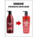 MISEENSCENE Damage Care damaged hair shampoo 680 ml - Buy Online on GoSupps.com