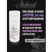 CHOCOLATE Night 3D-filler cream anti-gravity sixpeptide