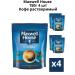Coffee is a soluble sublimated Maxwell House 150 gr. 4pcs - Buy Online on GoSupps.com