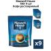 Coffee is a soluble sublimated Maxwell House 150 gr. 9 pcs - Buy Online on GoSupps.com