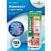 Korolev Farm Gel-balsam vivocoust chondroitin and glucosamine + gyurza venom - Buy Online on GoSupps.com