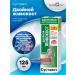 TD ForaPharm Body gel will shift double -hooded 125 ml