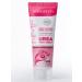 Novosvit Leg cream softening with urea 75 ml
