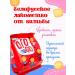 Vitba Cookies children's sweets - Buy Online on GoSupps.com