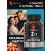 BioHerb Zinc picoline 25 mg vitamins for women and men 90 capsules - Buy Online on GoSupps.com