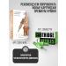 Contur Professional A set of mineral pigments for eyebrow circuits about 10 ml of 3 pcs - Buy Online on GoSupps.com