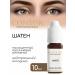 Contur Professional A set of mineral pigments for eyebrow circuits about 10 ml of 3 pcs - Buy Online on GoSupps.com
