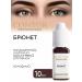 Contur Professional A set of mineral pigments for eyebrow circuits about 10 ml of 3 pcs - Buy Online on GoSupps.com