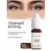 Contur Professional Set of mineral pigments for eyebrow contour about 10 ml 5 pcs - Buy Online on GoSupps.com
