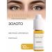 Contur Professional Set of mineral pigments for eyebrow contour about 10 ml 5 pcs - Buy Online on GoSupps.com