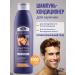 Iris Cosmetic Professional male shampoo strengthening 1l