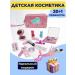 Beauty Children's cosmetics for girls sets with a bag