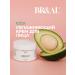 BRiAL' Moisturizing face cream BR & Al '