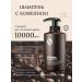 TS Coffee shampoo 500ml