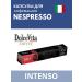 Nespresso DolceVita Coffee in Dolce Vita Intenso Aluminium 10 pcs