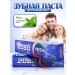 Dental Clinic 2080 Set of toothpaste mint 120 g 2 pcs