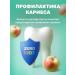 Dental Clinic 2080 Set of children's toothpaste apple 80 g 2pcs - Buy Online on GoSupps.com