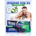 Dental Clinic 2080 Set of toothpaste green tea 120 g 2 pcs