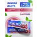 Dental Clinic 2080 DENTAL DENTAL Toothpaste Maximum Protection 125g 2pcs
