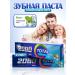 Dental Clinic 2080 Set of toothpaste refreshing 120 g 2 pcs