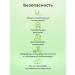 KLEONA Facial and skin oil around the eyes - Buy Online on GoSupps.com