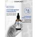 Cosmokey Tricapil 5% peptide serum for hair growth 50 ml - Buy Online on GoSupps.com