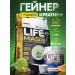 Tree of Life Set of sports nutrition Heiner and Creatine