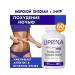Liprina Chitosan Night Fat Burner