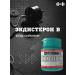 SPORTPIT Ecdisterone b bester testosterone