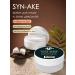 Syn-Ake Face cream moisturizing anti -aging nutritional