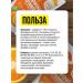 BombBar Low -calorie topping without sugar orange 1pc 240g - Buy Online on GoSupps.com