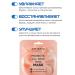 MYSTIC Facial face masks with probiotics 10 pcs Korea - Buy Online on GoSupps.com