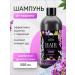 LunaLine Shampoo from dandruff and itching of the head restoring
