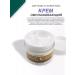 Kitkosmetik Face cream Massage moisturizer with hyaluronic acid - Buy Online on GoSupps.com