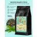 Magdomir Dairy Ulun Leaf Premium Tea 500 g
