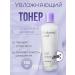 It's Skin Face toner with hyaluronic acid