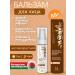 Belkosmex Bymall Face cream anti -aging against deep wrinkles