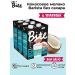 Bite Barist drink coconut-rice ultra-playerized 6x1l