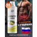 2SN Fat burner l Cornitine liquid + guarana 500 ml pineapple